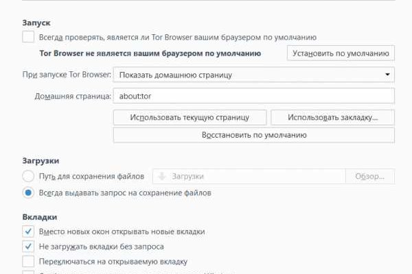 Mega sb топ 1 площадка заходить