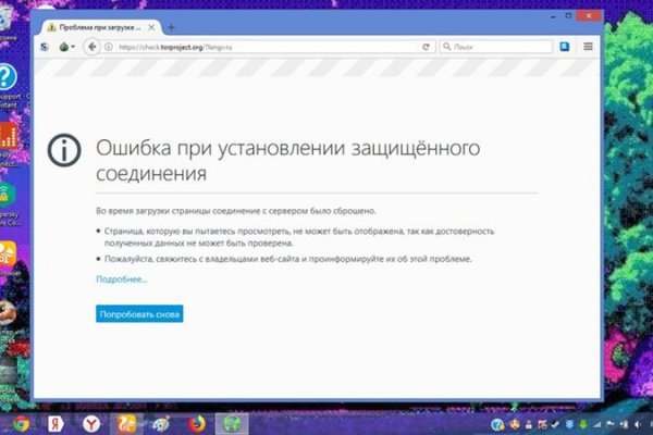 Kraken darknet market ссылка тор