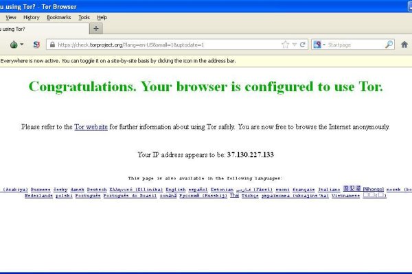 Сайт омг онион ссылка