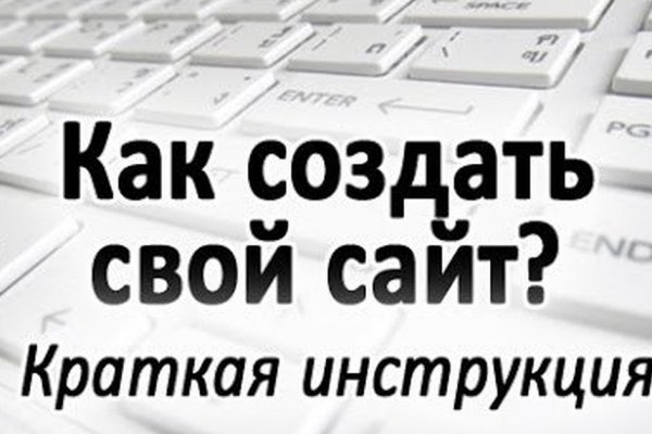 Как оплачивать на блэкспрут с киви кошелька