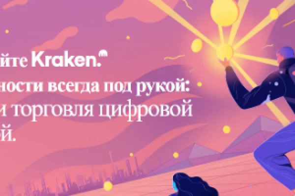 Kraken ссылка tor 2krn.cc