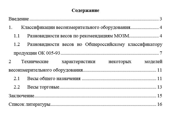 Почему не заходит на сайт мега