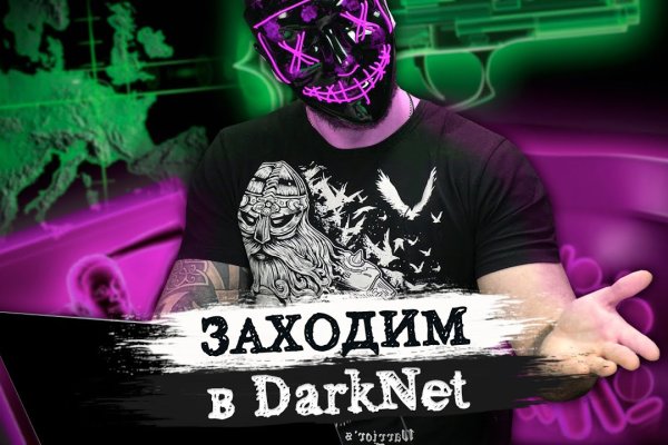 Kraken ссылка на сайт рабочая kraken6.at kraken7.at kraken8.at