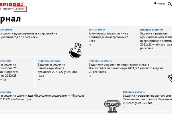 Mega вы забанены почему