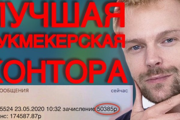 Кракен пишет вы забанены что делать