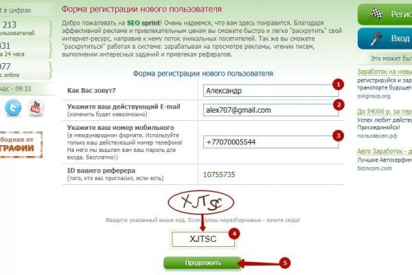 Сайт продажи нарко веществ омг