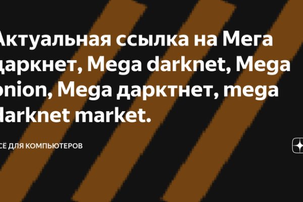 Магазин мефедрона