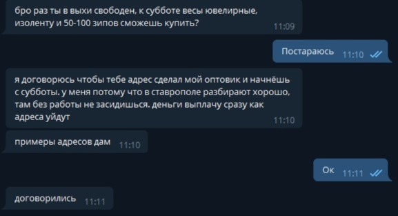 Как зайти в kraken через тор