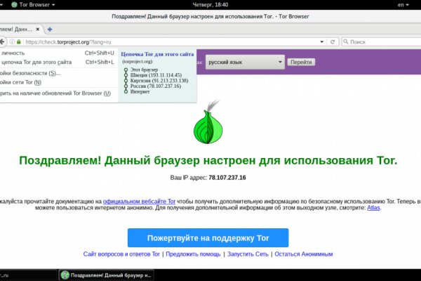 Mega darknet ссылка